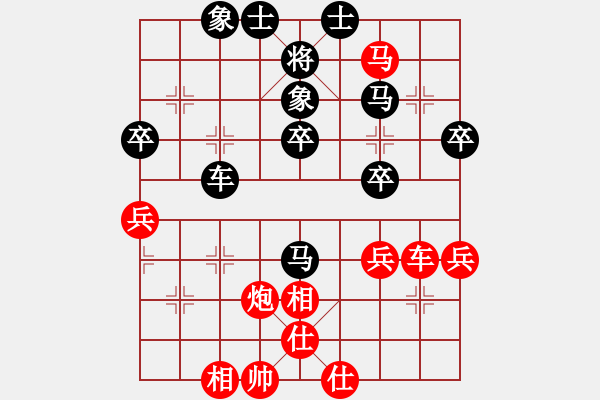 象棋棋谱图片：柳大华 先和 张江 - 步数：60 