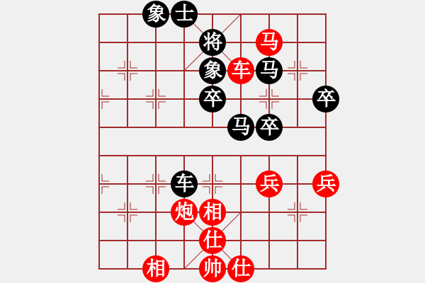 象棋棋谱图片：柳大华 先和 张江 - 步数：70 