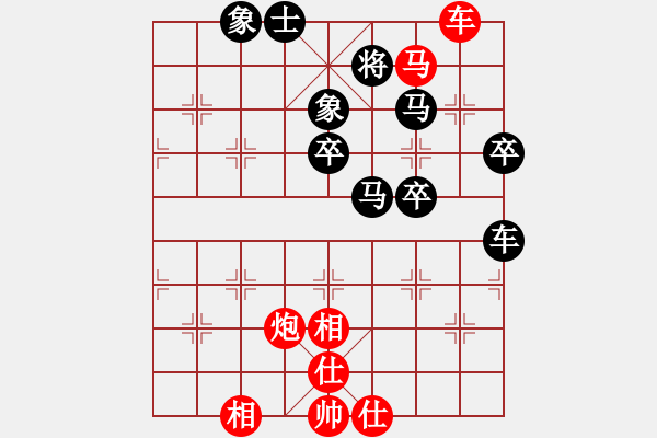 象棋棋谱图片：柳大华 先和 张江 - 步数：80 