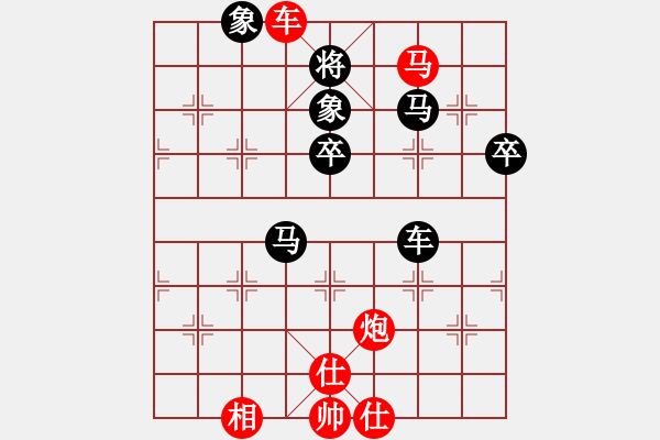 象棋棋谱图片：柳大华 先和 张江 - 步数：90 
