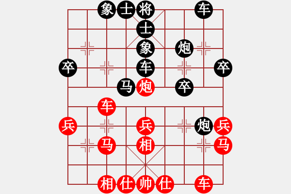 象棋棋譜圖片：大?！炯t】 -VS- 期待你的轉(zhuǎn)身【黑】 - 步數(shù)：30 