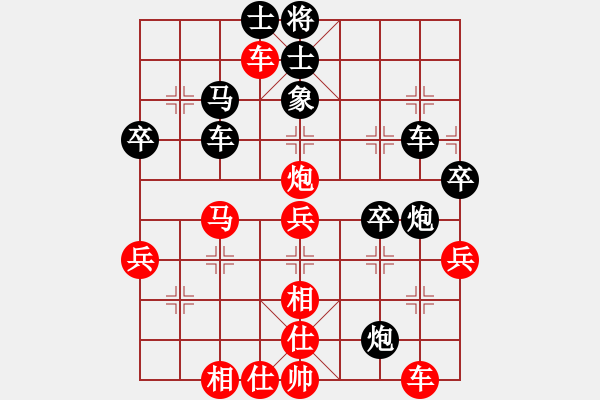 象棋棋譜圖片：大海【紅】 -VS- 期待你的轉(zhuǎn)身【黑】 - 步數(shù)：50 