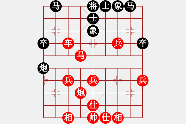 象棋棋譜圖片：青城名劍歡樂賽決賽第三輪：陶情弈趣(9段)-勝-名劍之虹霞(5級(jí)) - 步數(shù)：40 