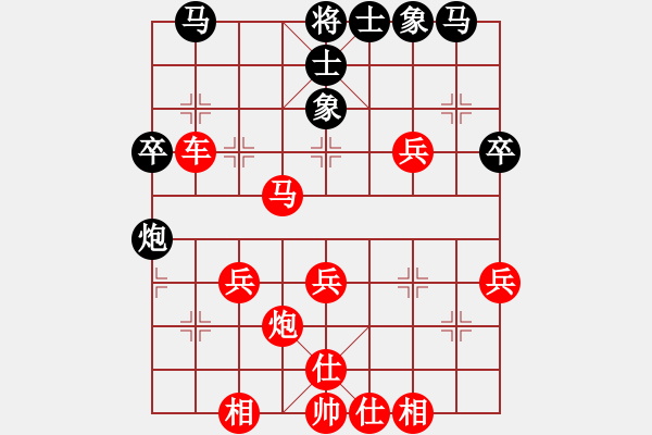 象棋棋譜圖片：青城名劍歡樂賽決賽第三輪：陶情弈趣(9段)-勝-名劍之虹霞(5級(jí)) - 步數(shù)：41 