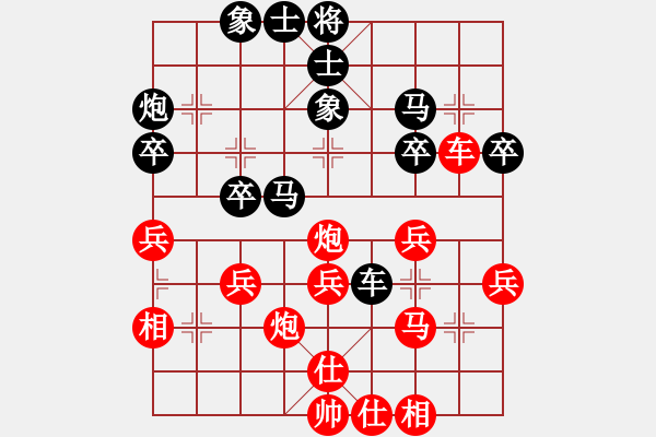 象棋棋譜圖片：下山王(至尊)-和-股海殺手(天帝) - 步數(shù)：30 