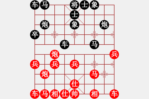 象棋棋譜圖片：嘴角揚揚[50129759] -VS- 榮行天下[410042172] - 步數(shù)：20 