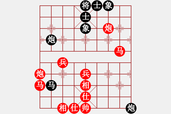 象棋棋譜圖片：嘴角揚揚[50129759] -VS- 榮行天下[410042172] - 步數(shù)：60 