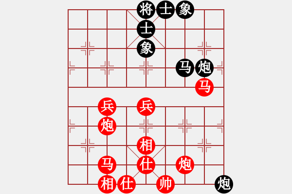 象棋棋譜圖片：嘴角揚揚[50129759] -VS- 榮行天下[410042172] - 步數(shù)：70 