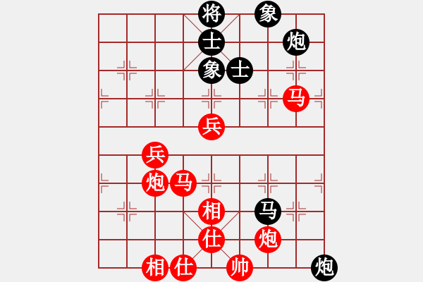 象棋棋譜圖片：嘴角揚揚[50129759] -VS- 榮行天下[410042172] - 步數(shù)：80 