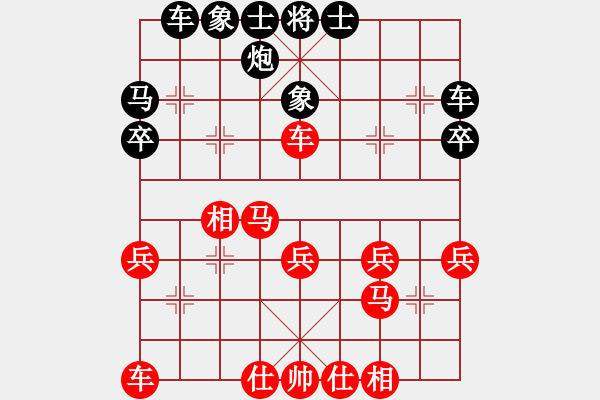 象棋棋譜圖片：李進(jìn) 先勝 鄭鴻標(biāo) - 步數(shù)：30 