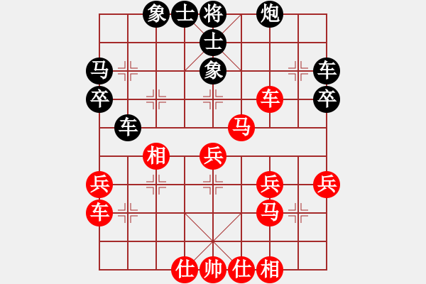 象棋棋譜圖片：李進(jìn) 先勝 鄭鴻標(biāo) - 步數(shù)：40 