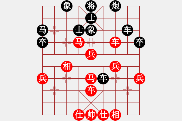 象棋棋譜圖片：李進(jìn) 先勝 鄭鴻標(biāo) - 步數(shù)：50 