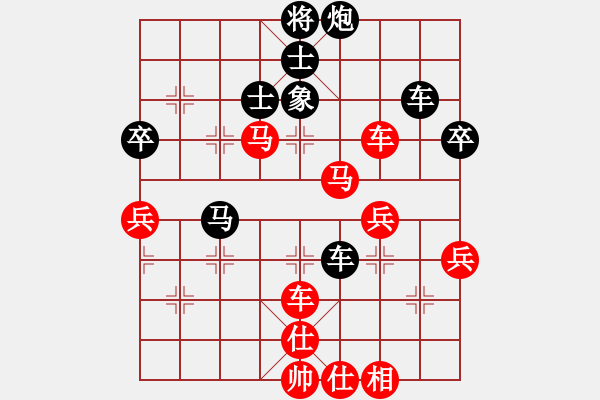 象棋棋譜圖片：李進(jìn) 先勝 鄭鴻標(biāo) - 步數(shù)：60 