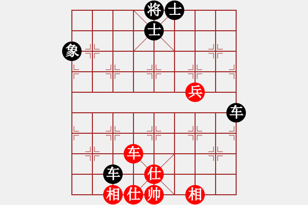 象棋棋譜圖片：五八對3.右橫。馬三進四。馬四進五。炮五進四。兵五進一 - 步數(shù)：110 