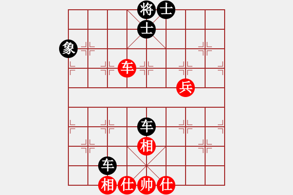 象棋棋譜圖片：五八對3.右橫。馬三進四。馬四進五。炮五進四。兵五進一 - 步數(shù)：118 