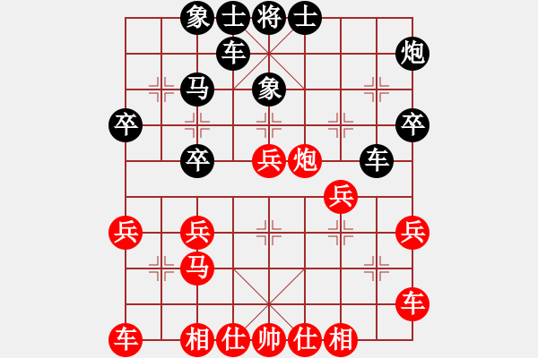 象棋棋譜圖片：五八對3.右橫。馬三進四。馬四進五。炮五進四。兵五進一 - 步數(shù)：30 