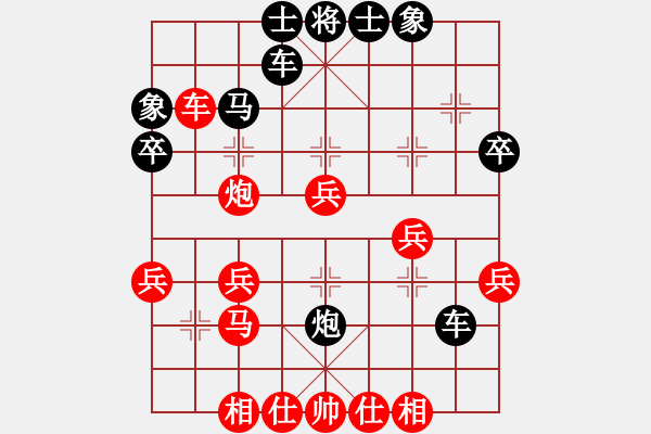 象棋棋譜圖片：五八對3.右橫。馬三進四。馬四進五。炮五進四。兵五進一 - 步數(shù)：40 