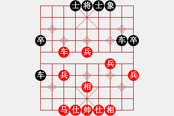 象棋棋譜圖片：五八對3.右橫。馬三進四。馬四進五。炮五進四。兵五進一 - 步數(shù)：50 