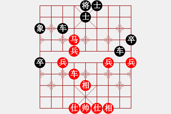 象棋棋譜圖片：五八對3.右橫。馬三進四。馬四進五。炮五進四。兵五進一 - 步數(shù)：70 