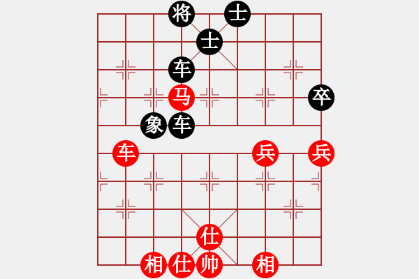 象棋棋譜圖片：五八對3.右橫。馬三進四。馬四進五。炮五進四。兵五進一 - 步數(shù)：80 