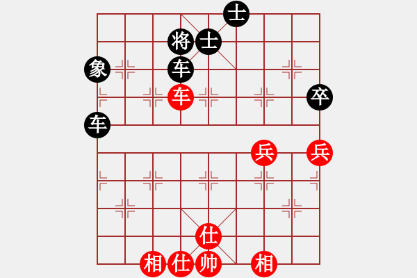 象棋棋譜圖片：五八對3.右橫。馬三進四。馬四進五。炮五進四。兵五進一 - 步數(shù)：90 