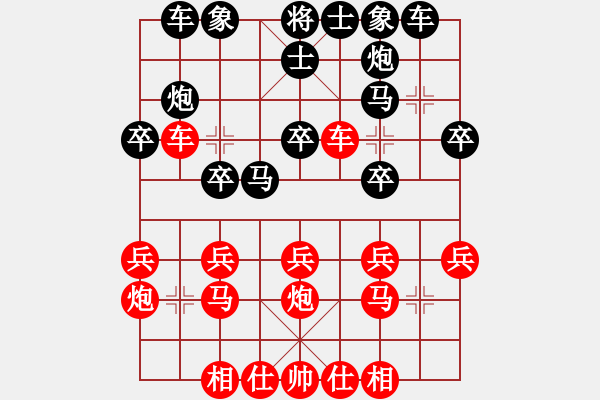 象棋棋譜圖片：兵工廠先勝西瓜先生 - 步數：20 