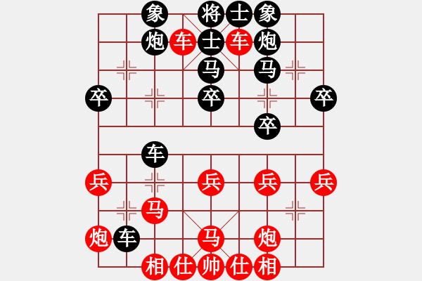 象棋棋譜圖片：兵工廠先勝西瓜先生 - 步數：35 