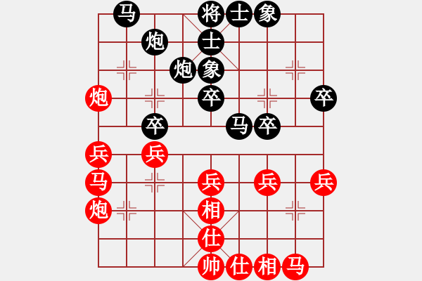 象棋棋譜圖片：馬行空(地煞)-和-給愛人修眉(無極) - 步數(shù)：30 