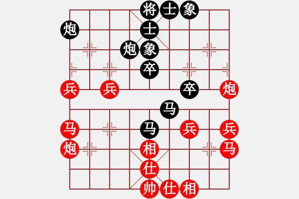 象棋棋譜圖片：馬行空(地煞)-和-給愛人修眉(無極) - 步數(shù)：40 