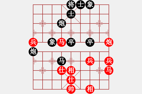 象棋棋譜圖片：馬行空(地煞)-和-給愛人修眉(無極) - 步數(shù)：50 