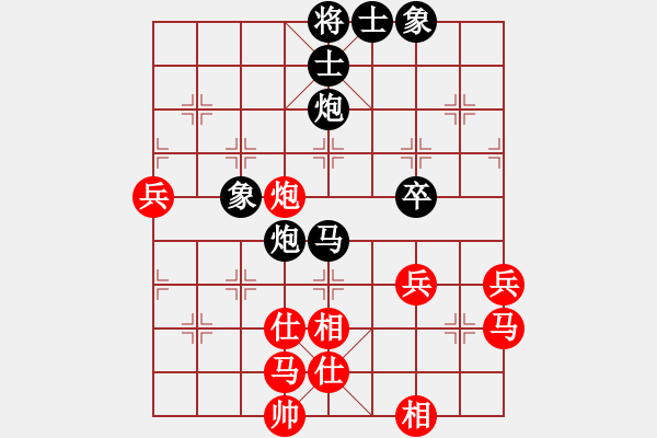 象棋棋譜圖片：馬行空(地煞)-和-給愛人修眉(無極) - 步數(shù)：60 