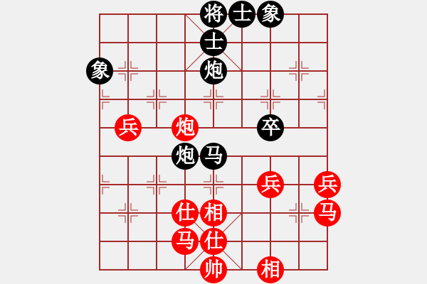 象棋棋譜圖片：馬行空(地煞)-和-給愛人修眉(無極) - 步數(shù)：79 