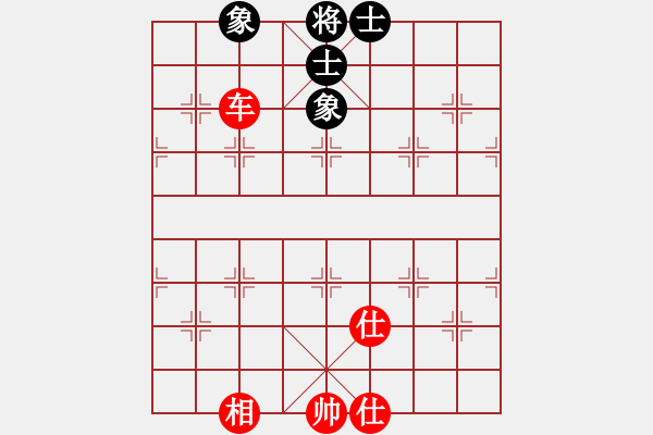 象棋棋譜圖片：轉(zhuǎn)優(yōu)成和 賴皮取勝：棋苑大怪[紅] -VS- 殺破狼―945[黑] - 步數(shù)：100 