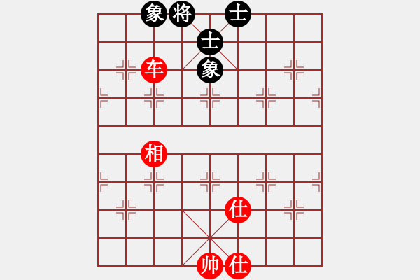 象棋棋譜圖片：轉(zhuǎn)優(yōu)成和 賴皮取勝：棋苑大怪[紅] -VS- 殺破狼―945[黑] - 步數(shù)：103 