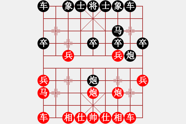 象棋棋譜圖片：轉(zhuǎn)優(yōu)成和 賴皮取勝：棋苑大怪[紅] -VS- 殺破狼―945[黑] - 步數(shù)：20 