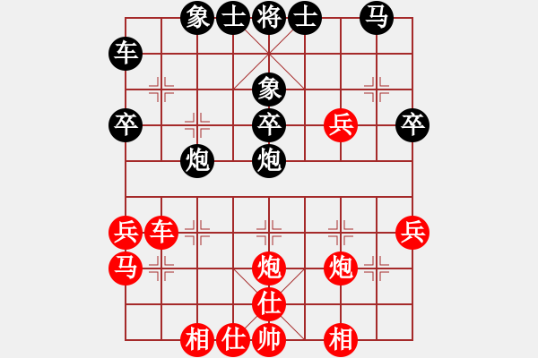 象棋棋譜圖片：轉(zhuǎn)優(yōu)成和 賴皮取勝：棋苑大怪[紅] -VS- 殺破狼―945[黑] - 步數(shù)：30 