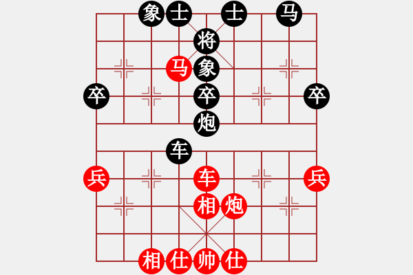 象棋棋譜圖片：轉(zhuǎn)優(yōu)成和 賴皮取勝：棋苑大怪[紅] -VS- 殺破狼―945[黑] - 步數(shù)：50 