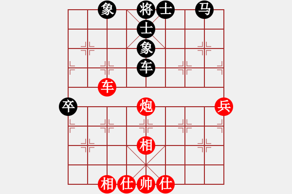 象棋棋譜圖片：轉(zhuǎn)優(yōu)成和 賴皮取勝：棋苑大怪[紅] -VS- 殺破狼―945[黑] - 步數(shù)：70 