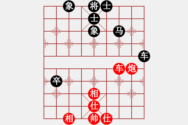 象棋棋譜圖片：轉(zhuǎn)優(yōu)成和 賴皮取勝：棋苑大怪[紅] -VS- 殺破狼―945[黑] - 步數(shù)：80 