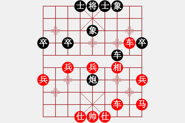 象棋棋譜圖片：昆侖 勝 辟谷 C02 中炮七路馬對(duì)屏風(fēng)馬 紅左馬盤(pán)河 - 步數(shù)：47 