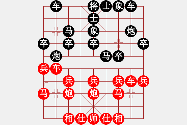 象棋棋谱图片：汪洋 先和 蒋川 - 步数：31 