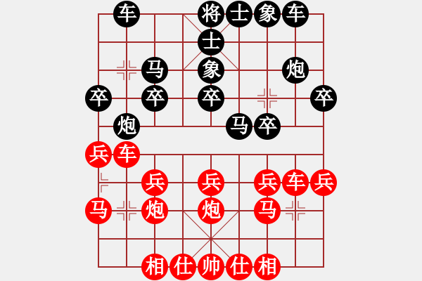 象棋棋譜圖片：汪洋 先和 蔣川 - 步數(shù)：31 