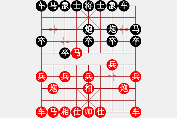 象棋棋譜圖片：拜師學(xué)棋ty[紅] -VS- 柏[黑](3) - 步數(shù)：10 