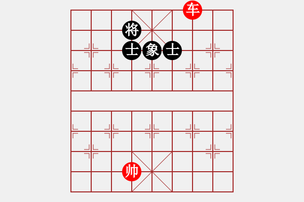 象棋棋譜圖片：拜師學(xué)棋ty[紅] -VS- 柏[黑](3) - 步數(shù)：170 