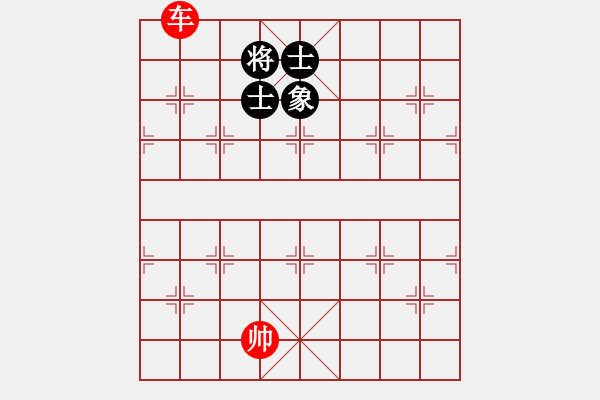 象棋棋譜圖片：拜師學(xué)棋ty[紅] -VS- 柏[黑](3) - 步數(shù)：173 