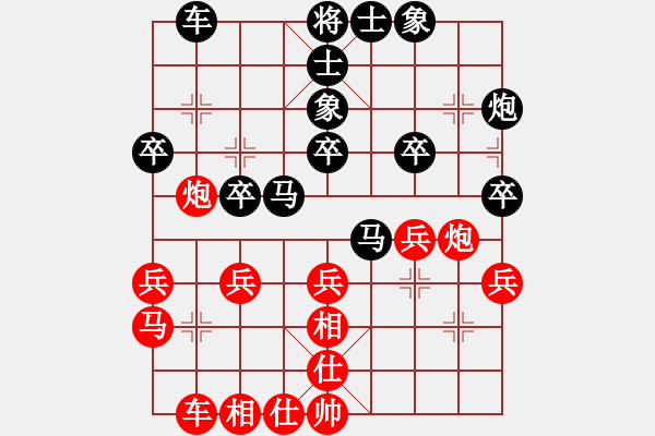 象棋棋譜圖片：拜師學(xué)棋ty[紅] -VS- 柏[黑](3) - 步數(shù)：30 