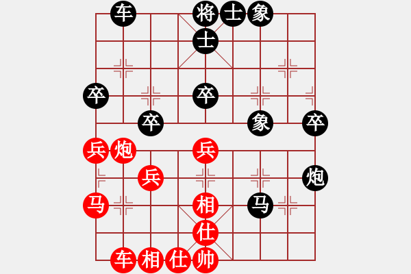 象棋棋譜圖片：拜師學(xué)棋ty[紅] -VS- 柏[黑](3) - 步數(shù)：40 