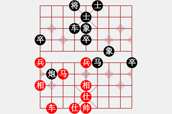 象棋棋譜圖片：拜師學(xué)棋ty[紅] -VS- 柏[黑](3) - 步數(shù)：60 