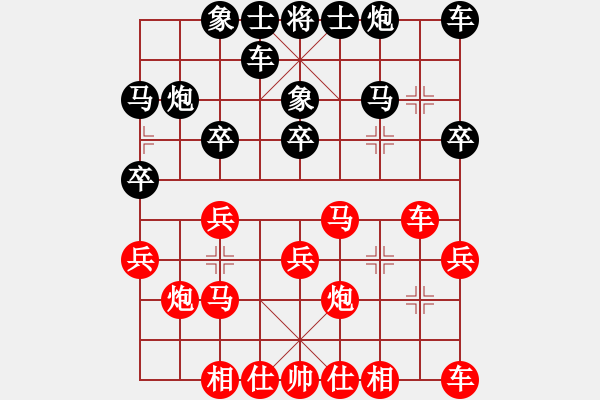 象棋棋譜圖片：20190214 lxt 先勝 天道酬勤棋譜 - 步數(shù)：20 