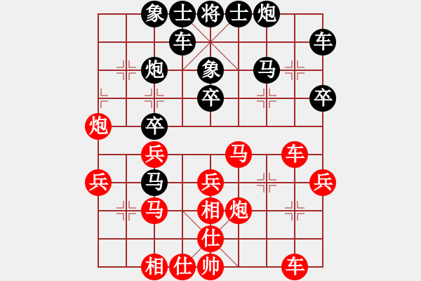 象棋棋譜圖片：20190214 lxt 先勝 天道酬勤棋譜 - 步數(shù)：30 